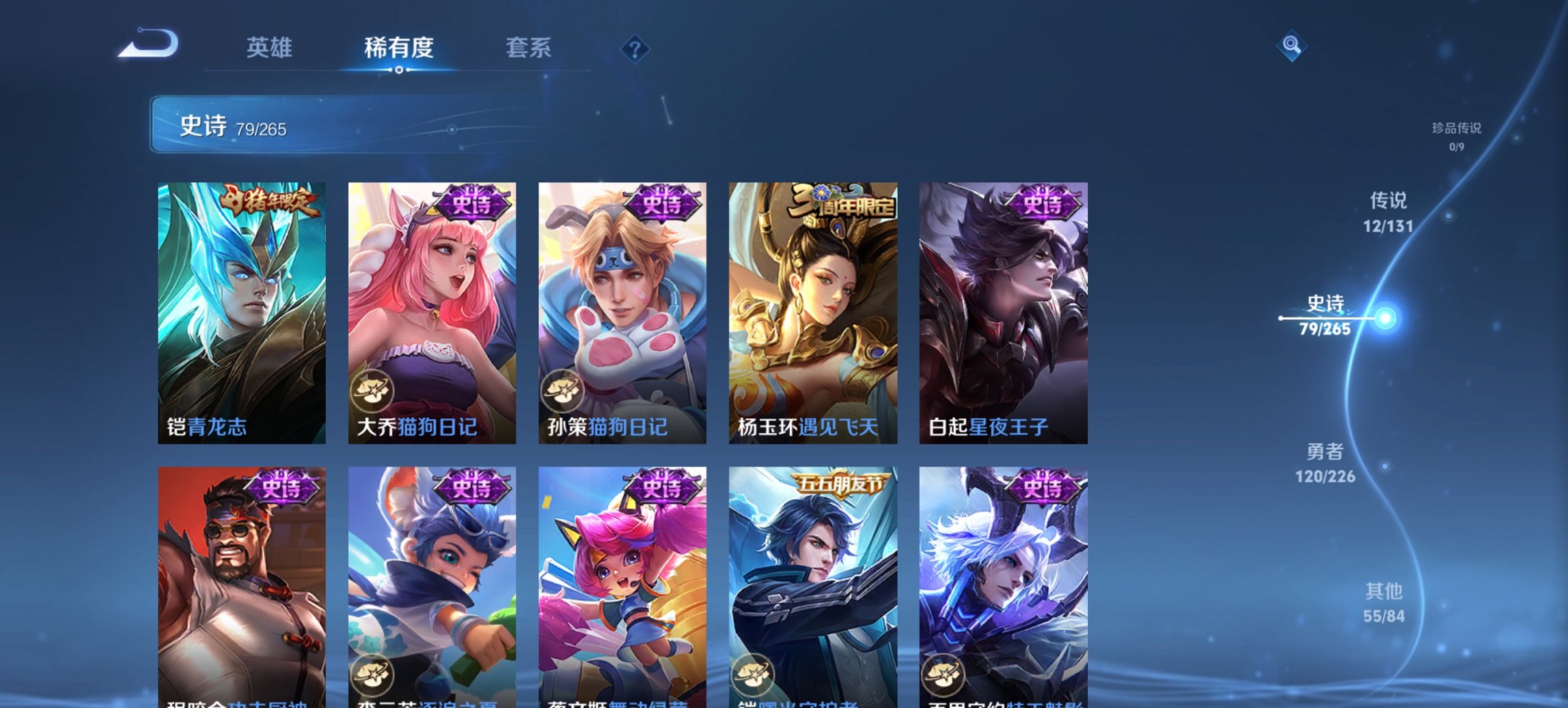 WZCMW3361474王者荣耀账号详情图19