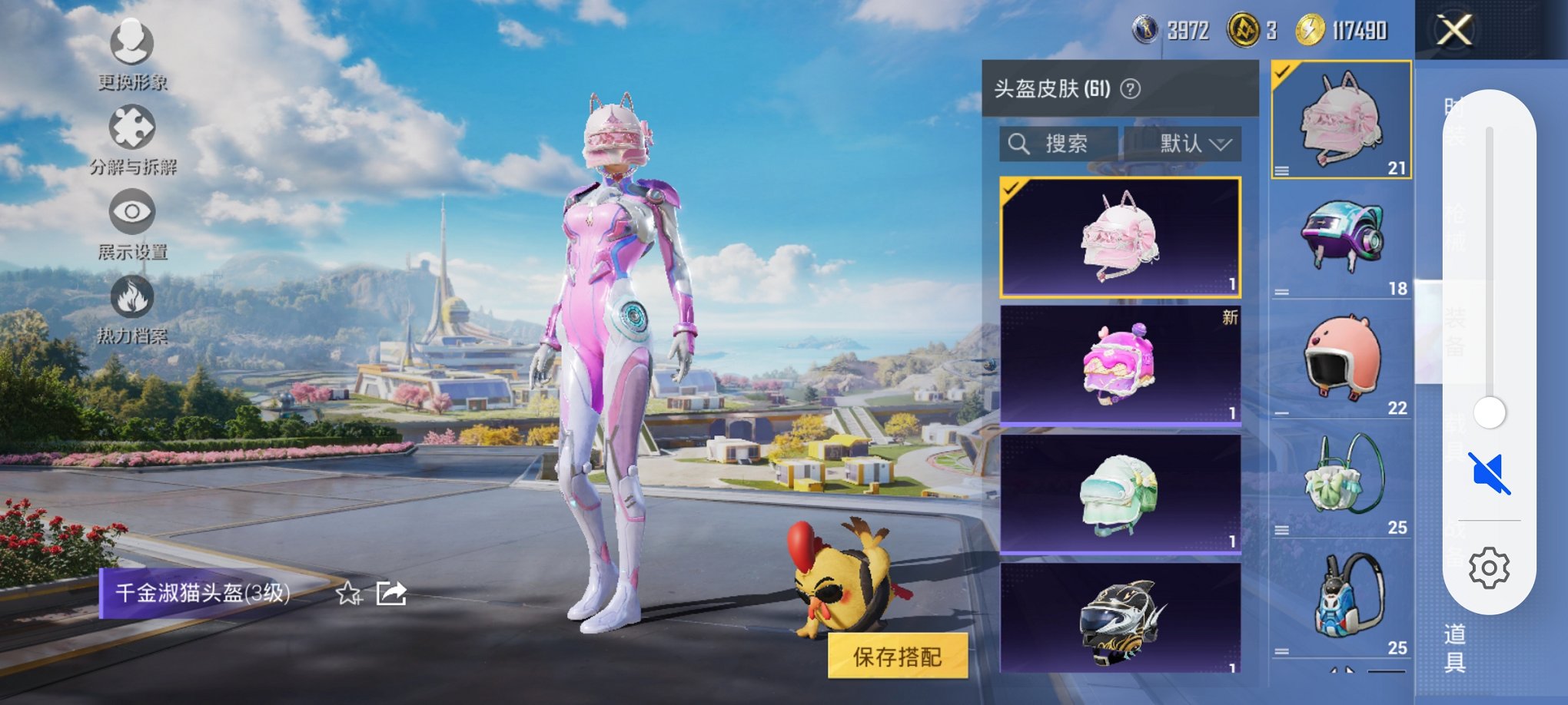 HPCMW3426600和平精英账号详情图5 HPCMW3426600和平精英账号详情图5