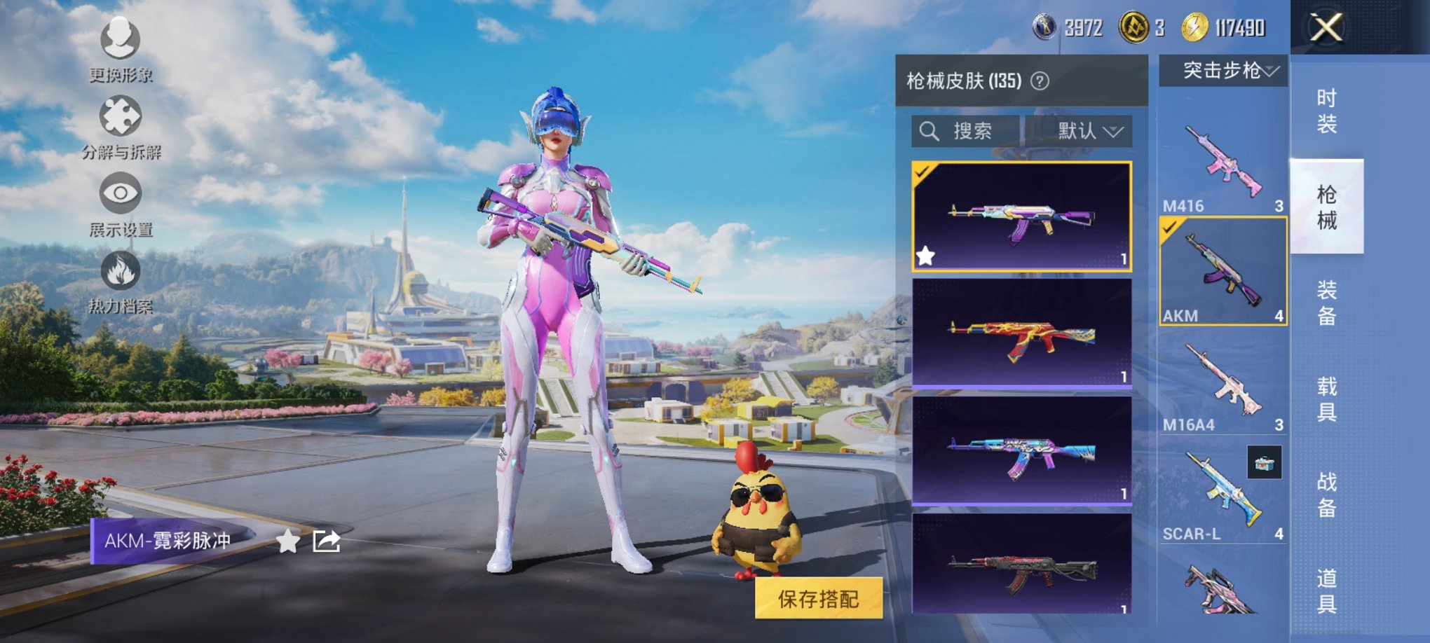 HPCMW3426600和平精英账号详情图10 HPCMW3426600和平精英账号详情图10