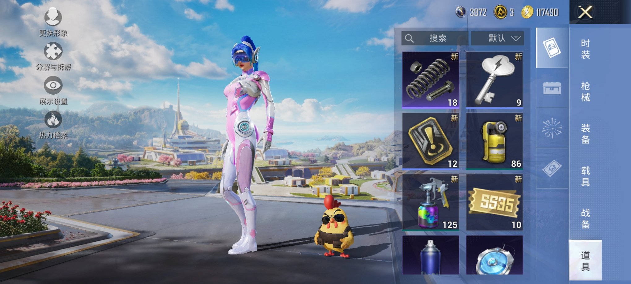 HPCMW3426600和平精英账号详情图15 HPCMW3426600和平精英账号详情图15