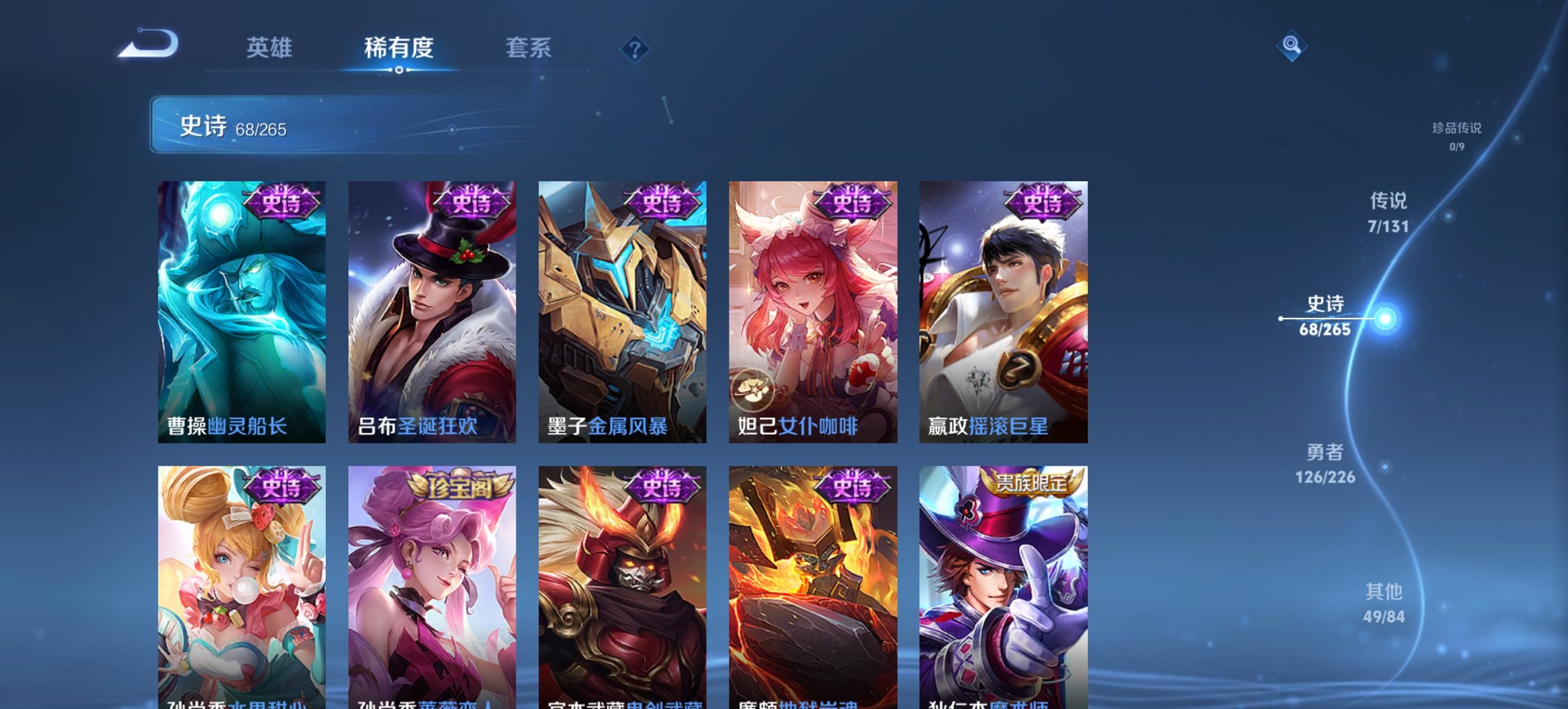 WZCMW3361479王者荣耀账号详情图15