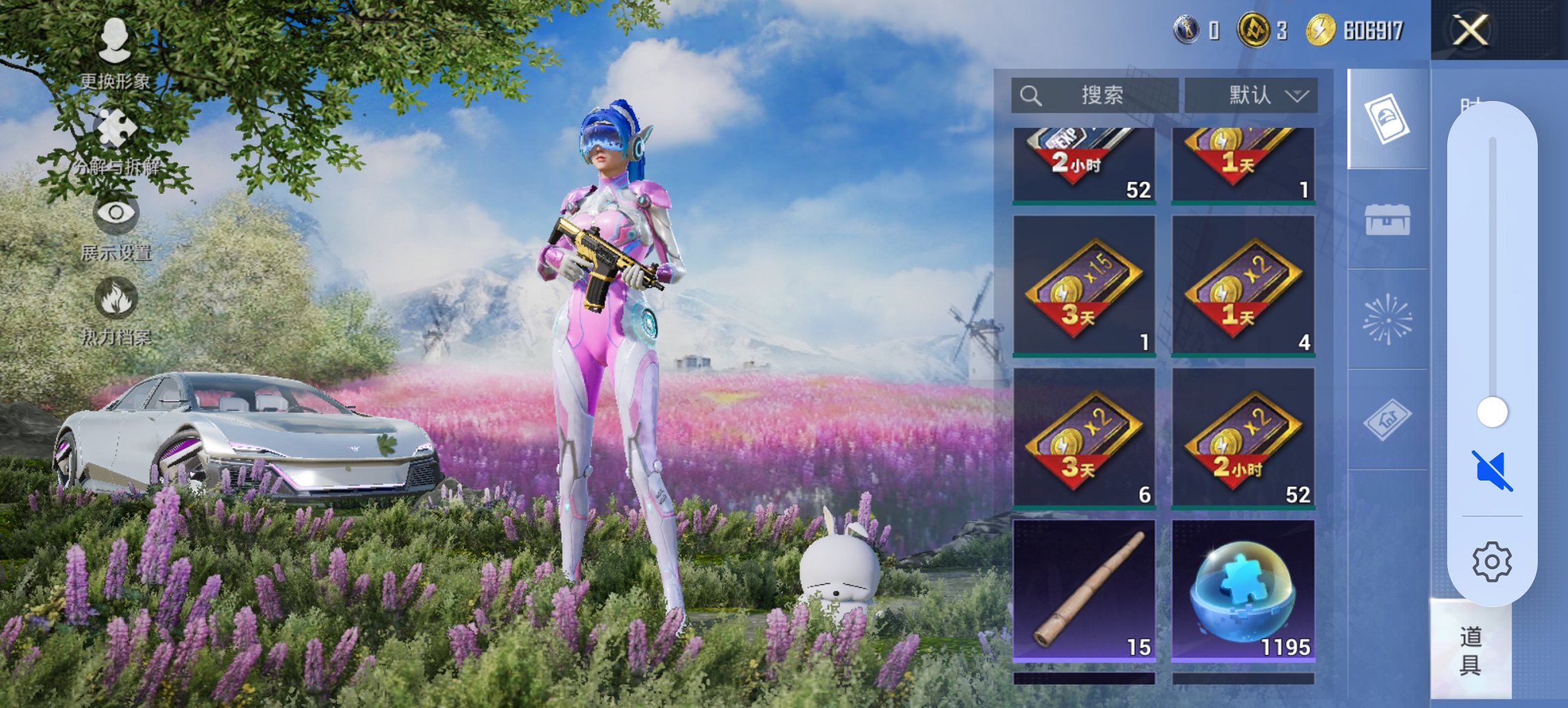 HPCMW3423410和平精英账号详情图3 HPCMW3423410和平精英账号详情图3