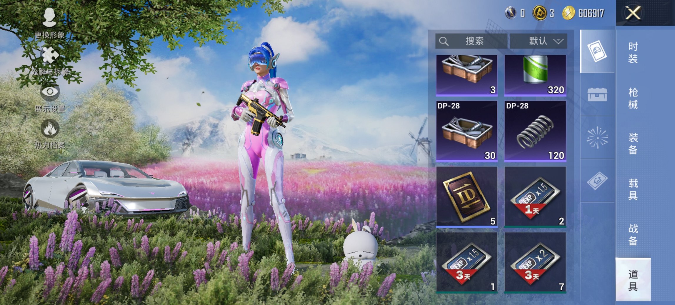 HPCMW3423410和平精英账号详情图5 HPCMW3423410和平精英账号详情图5