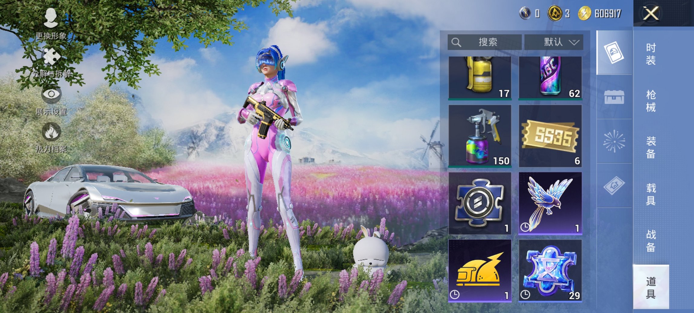 HPCMW3423410和平精英账号详情图9 HPCMW3423410和平精英账号详情图9