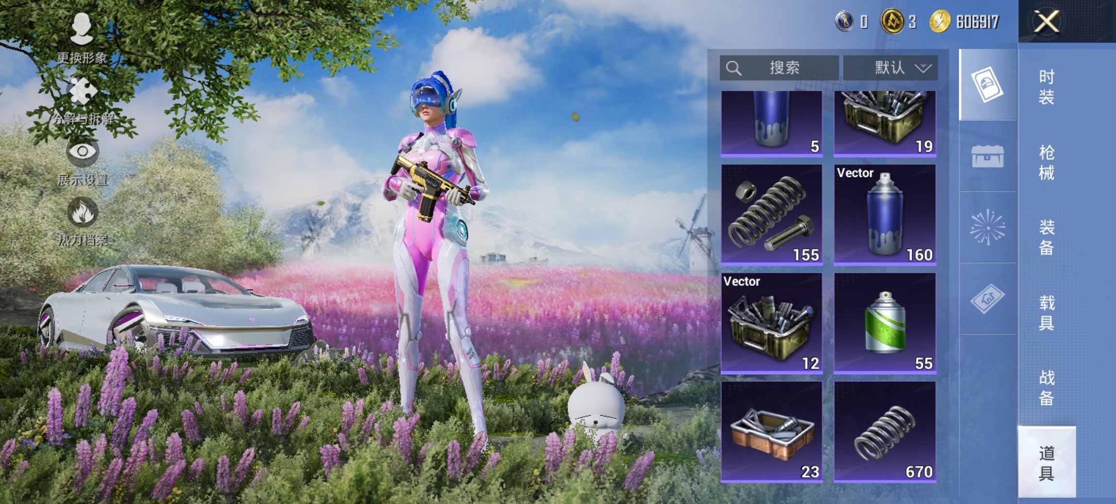 HPCMW3423410和平精英账号详情图18 HPCMW3423410和平精英账号详情图18