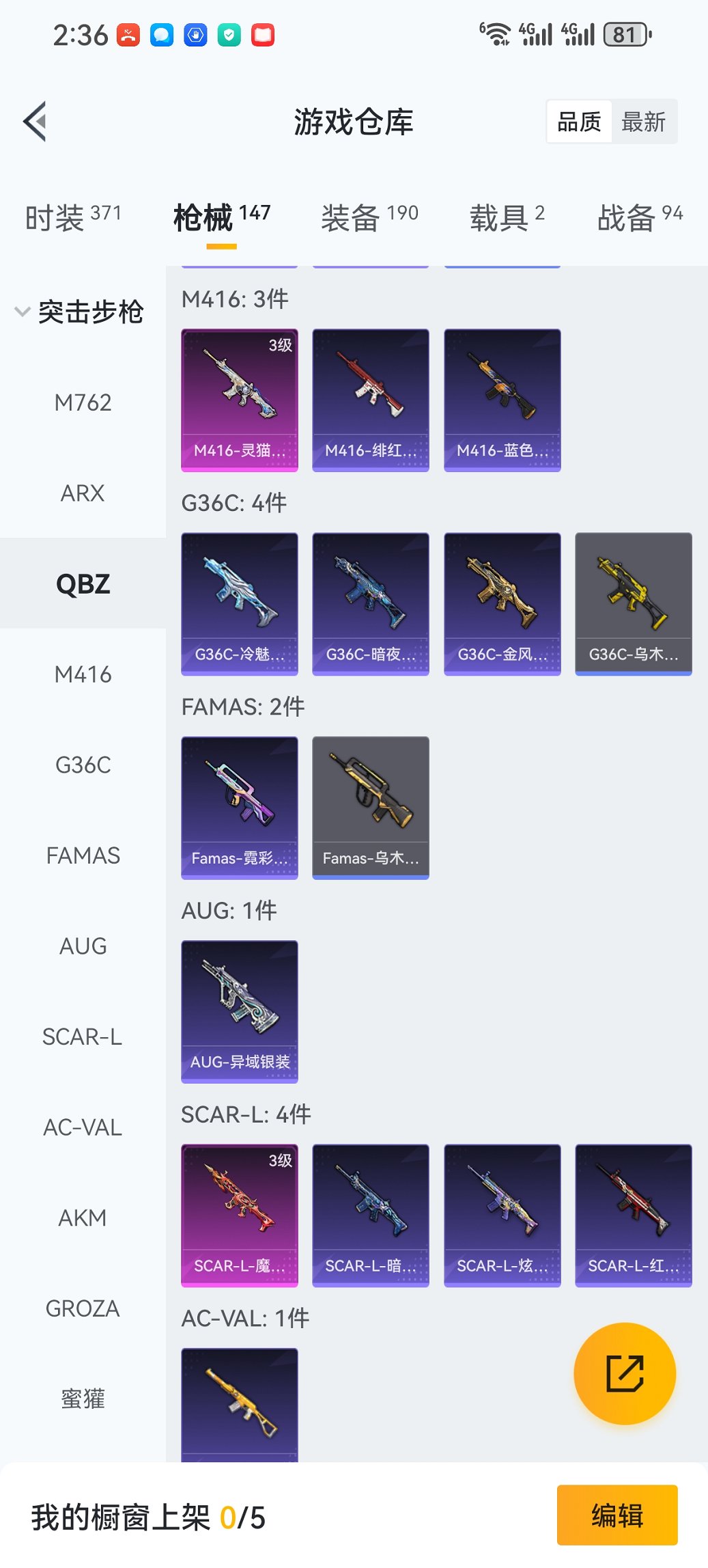 HPCMW3423410和平精英账号详情图27 HPCMW3423410和平精英账号详情图27