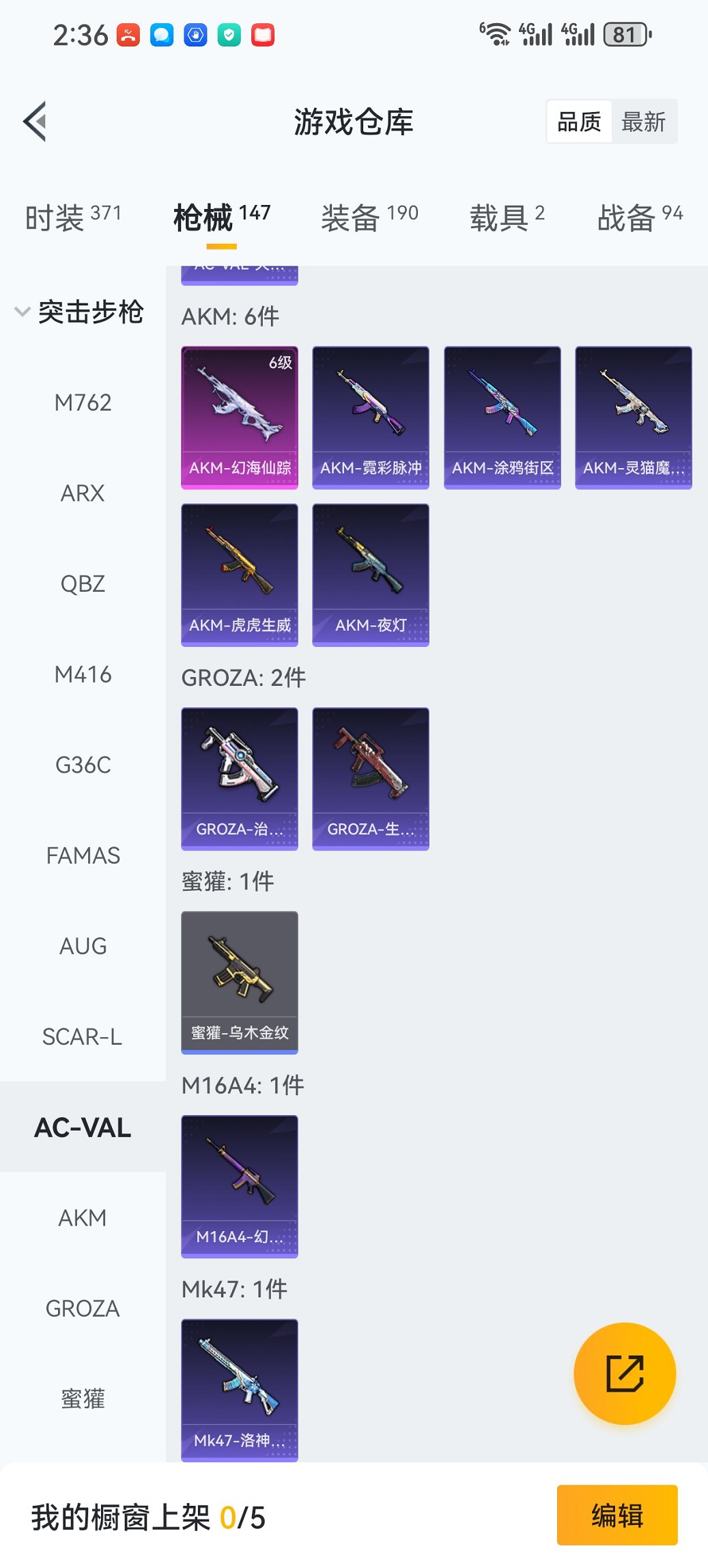 HPCMW3423410和平精英账号详情图28 HPCMW3423410和平精英账号详情图28