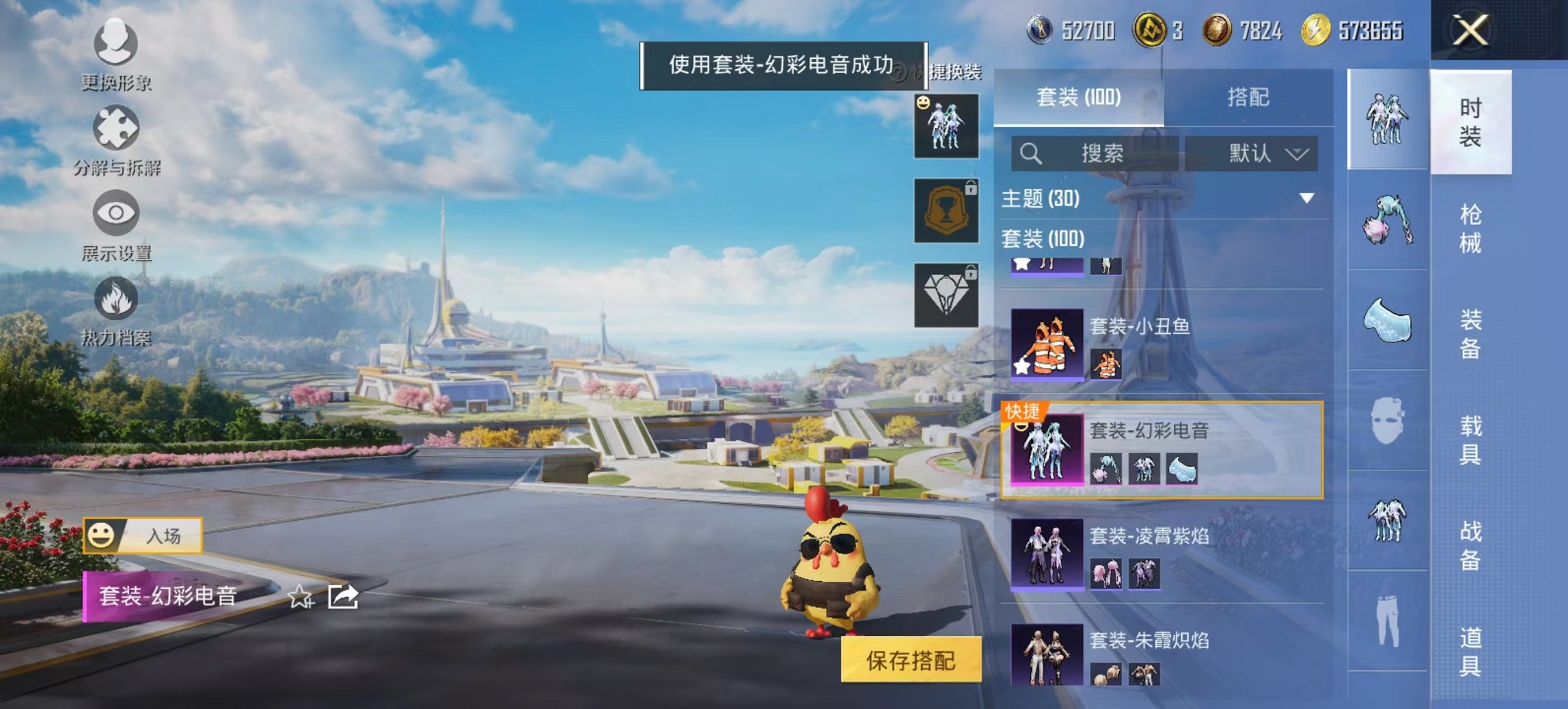 HPCMW3423417和平精英账号详情图11 HPCMW3423417和平精英账号详情图11