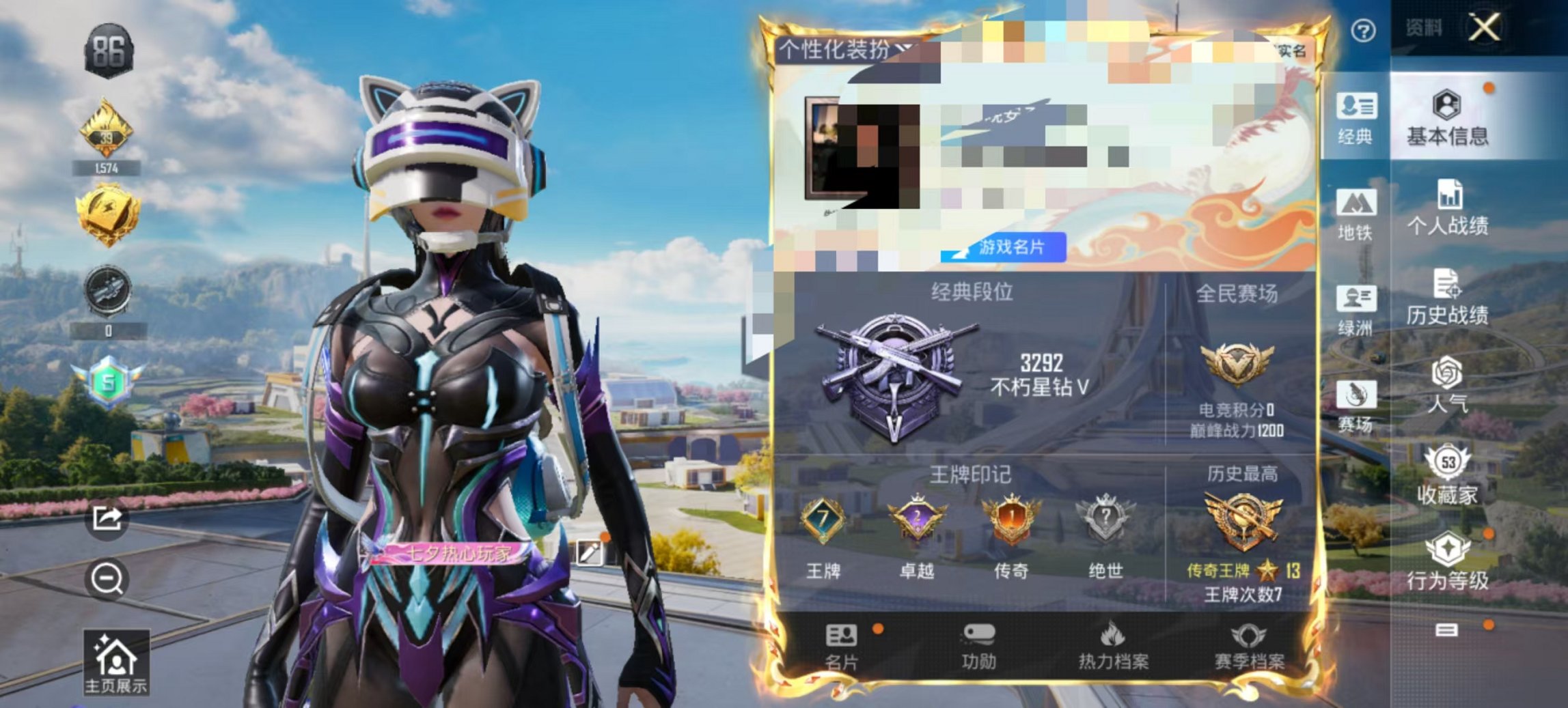 HPCMW3423417和平精英账号详情图15 HPCMW3423417和平精英账号详情图15