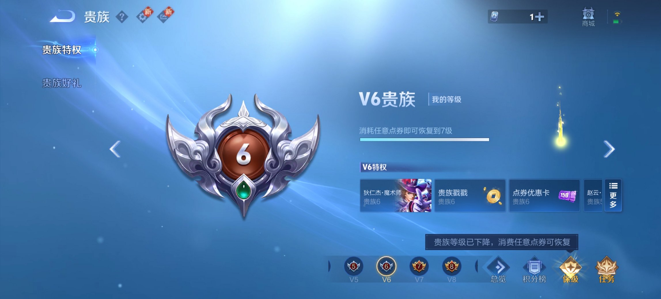 WZCMW3361500王者荣耀账号详情图5 WZCMW3361500王者荣耀账号详情图5