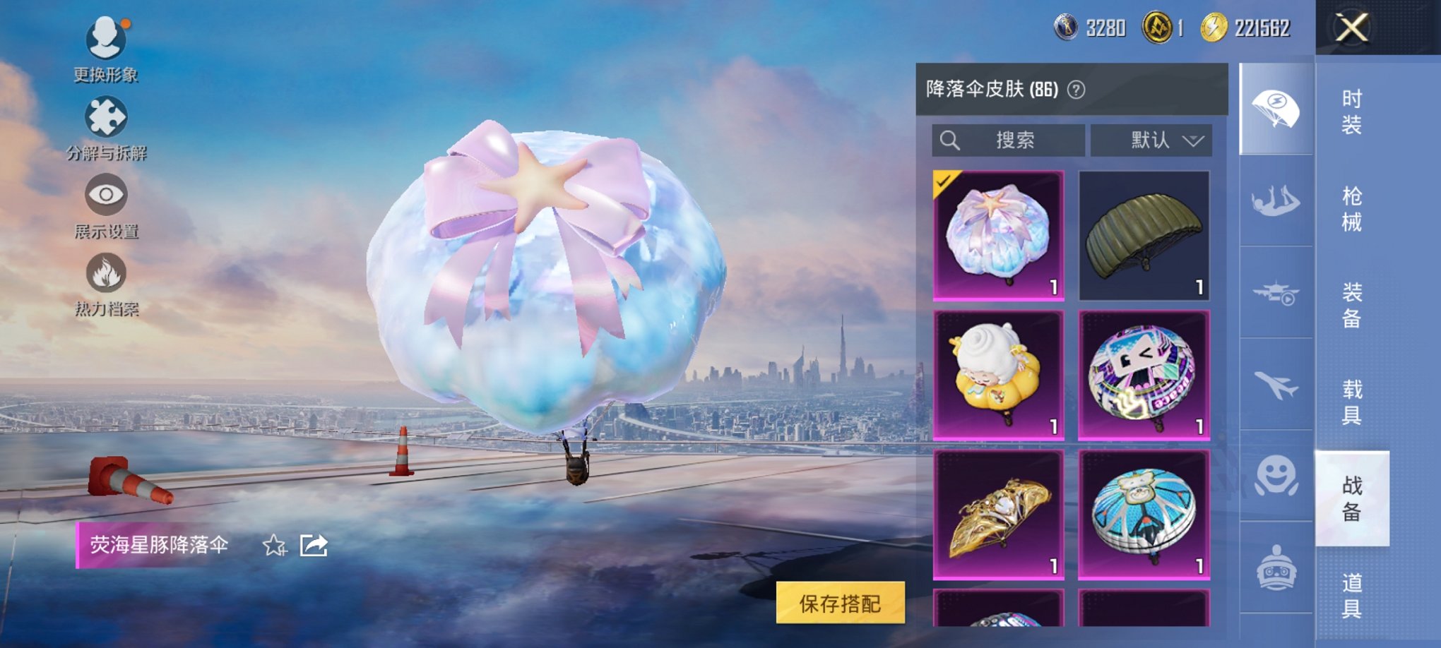 HPCMW3426113和平精英账号详情图5 HPCMW3426113和平精英账号详情图5