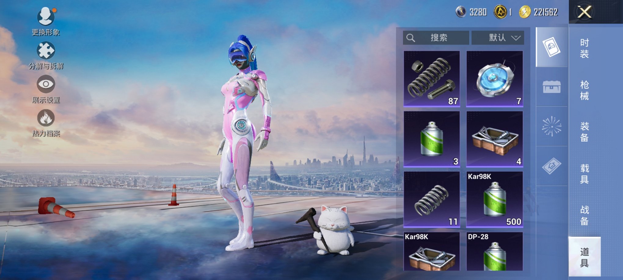 HPCMW3426113和平精英账号详情图17 HPCMW3426113和平精英账号详情图17