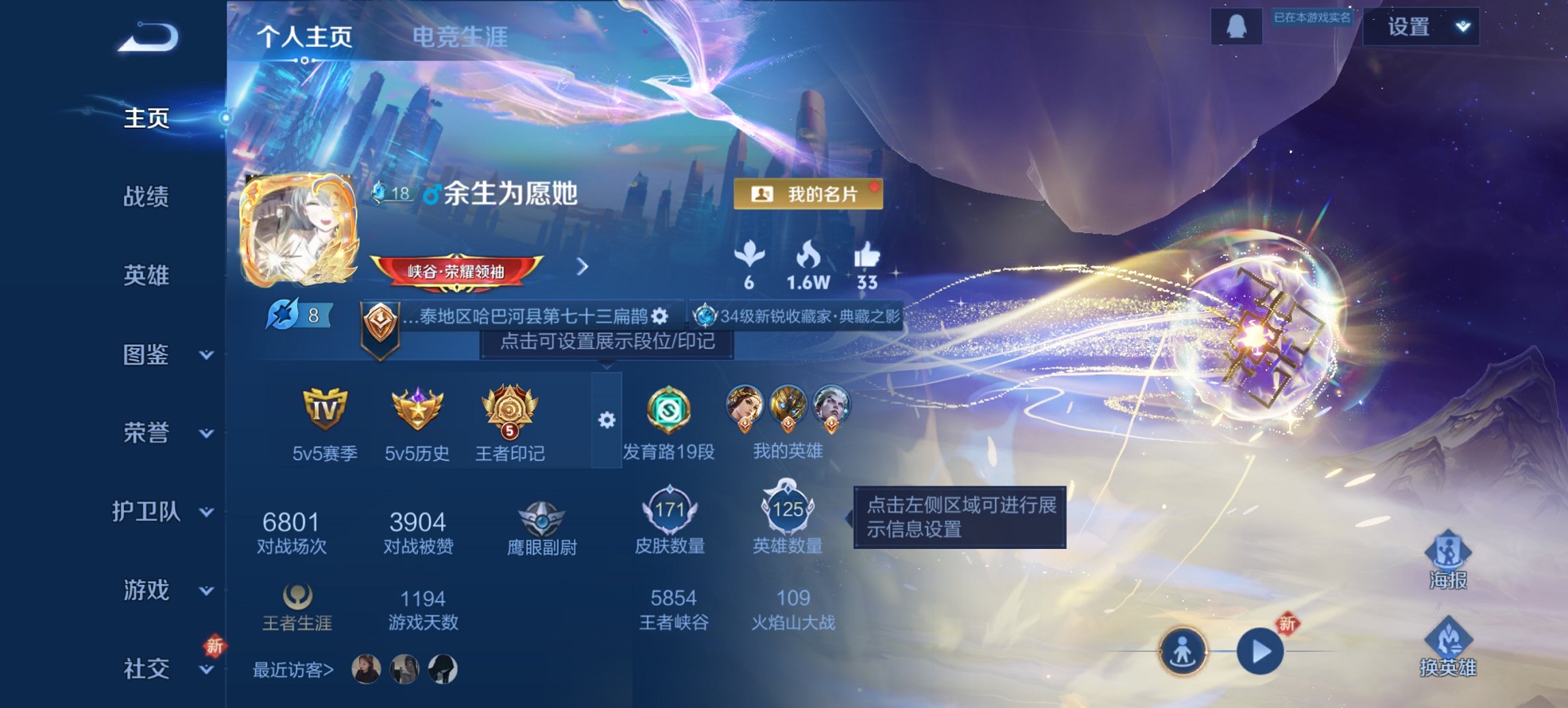 王者荣耀账号安卓QQ125英雄-171皮肤-【山河定171皮肤1典藏4传说 秒换绑不用等】安卓Q-125英雄【1水晶】神