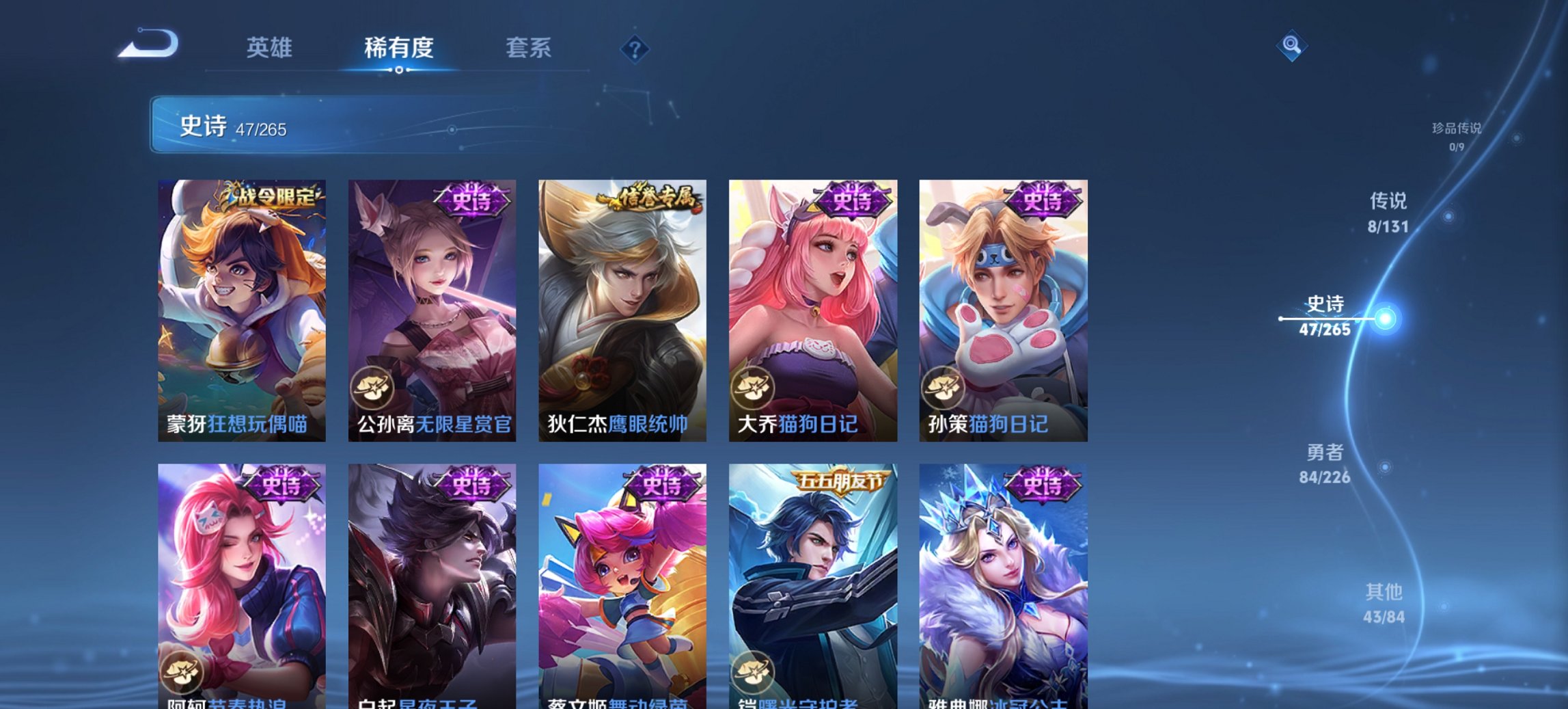 WZCMW3363932王者荣耀账号详情图4 WZCMW3363932王者荣耀账号详情图4