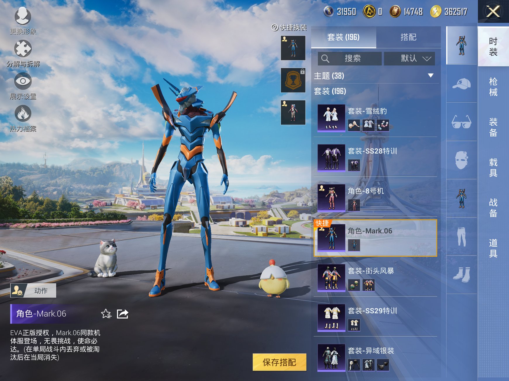 HPCMW3433305和平精英账号详情图2