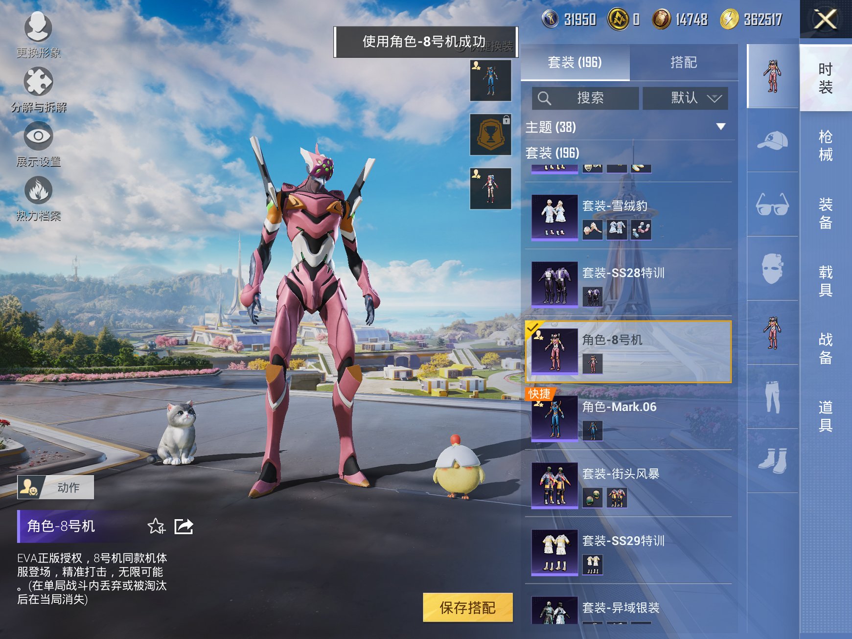 HPCMW3433305和平精英账号详情图4