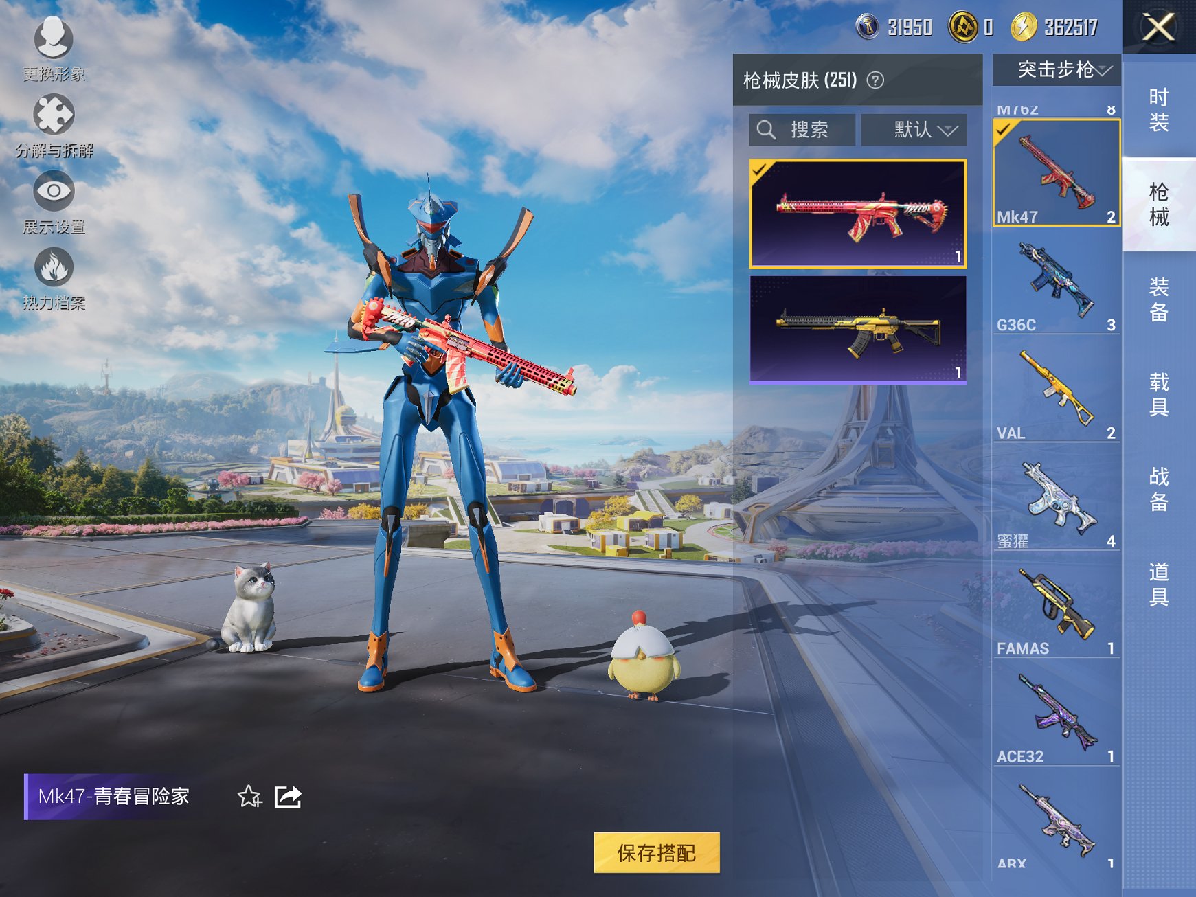 HPCMW3433305和平精英账号详情图6