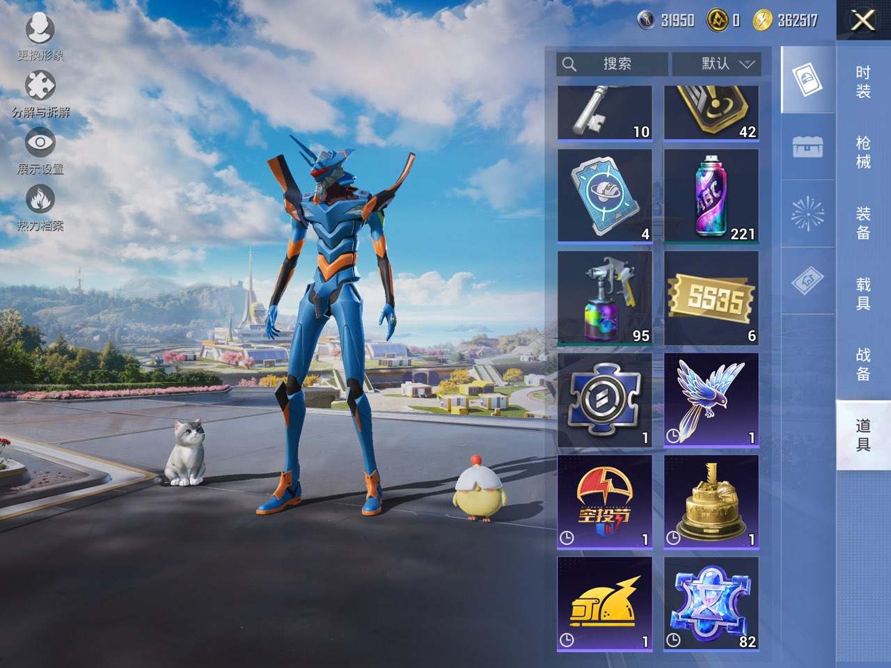 HPCMW3433305和平精英账号详情图7