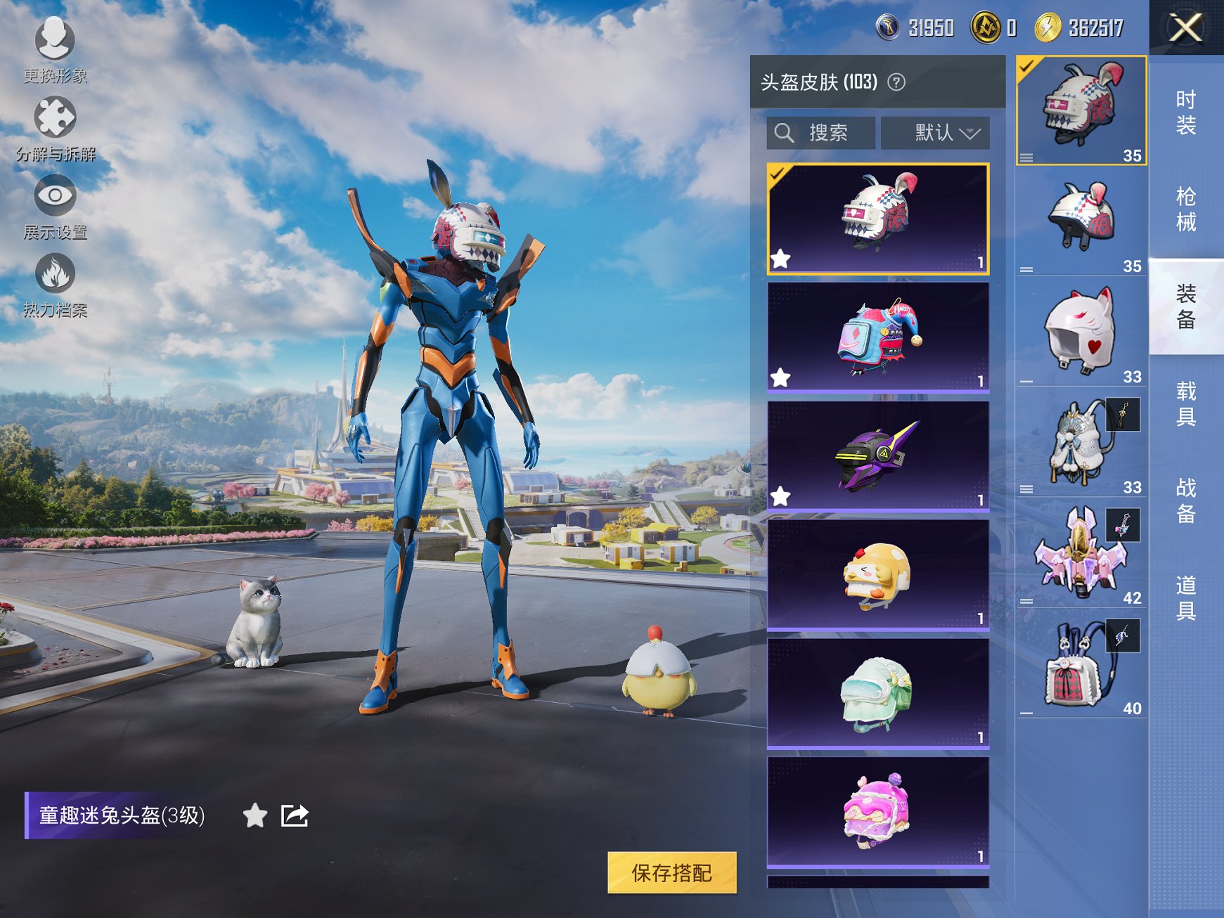 HPCMW3433305和平精英账号详情图8