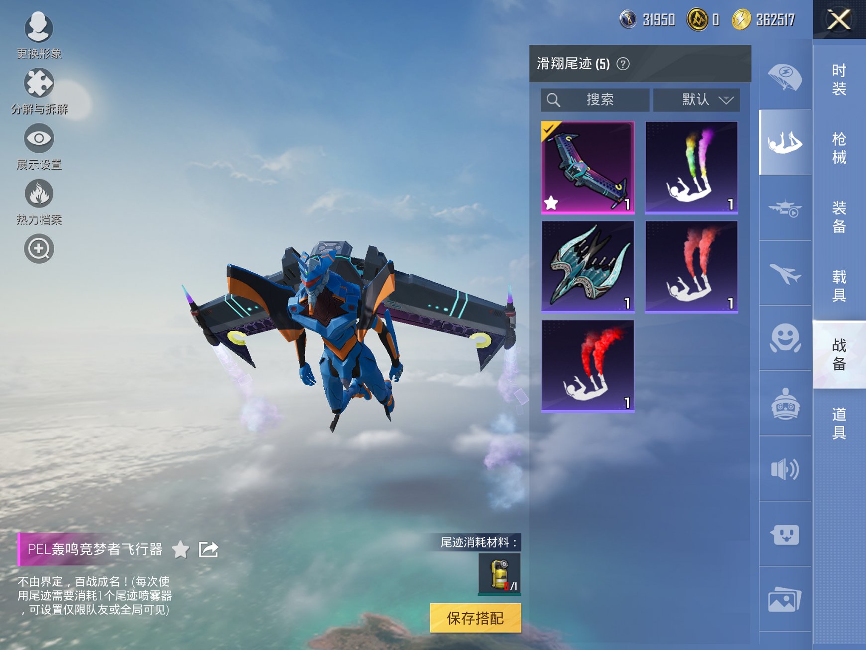 HPCMW3433305和平精英账号详情图10