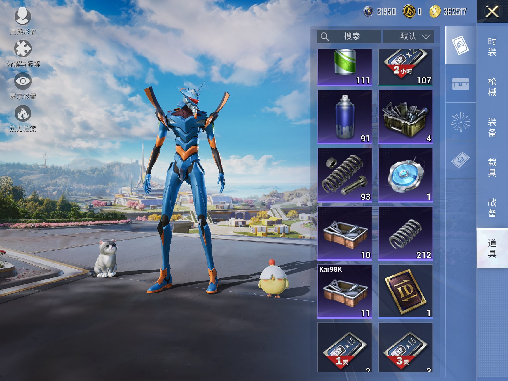 HPCMW3433305和平精英账号详情图12