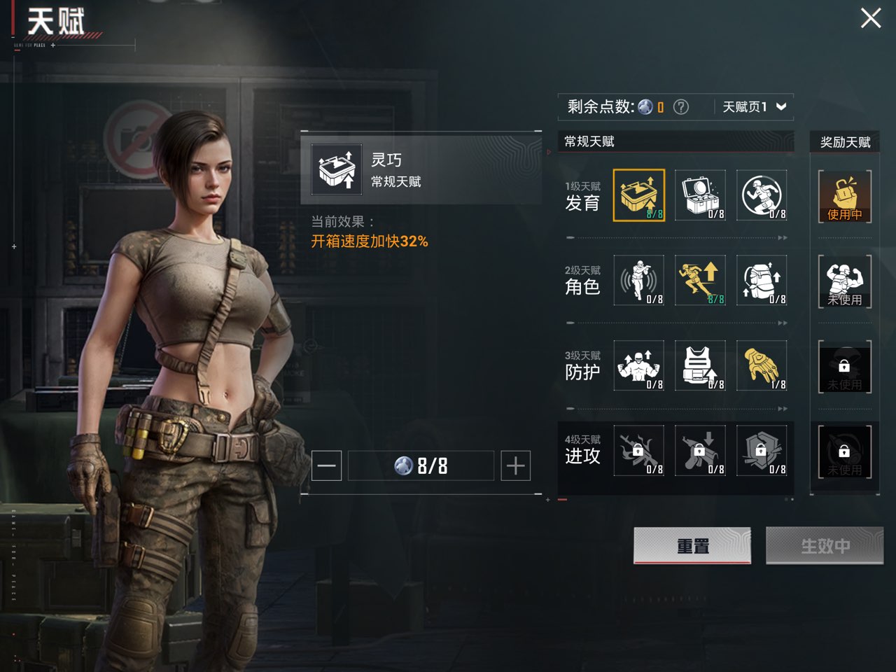 HPCMW3433305和平精英账号详情图13