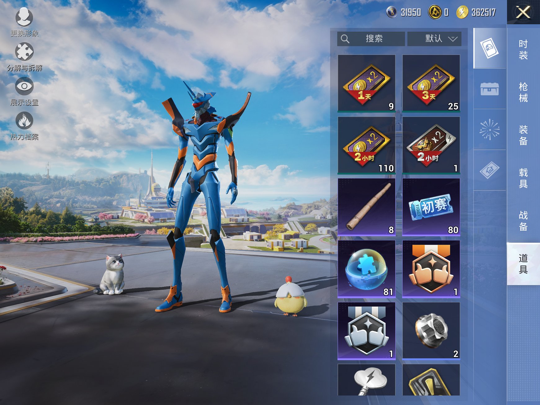 HPCMW3433305和平精英账号详情图15