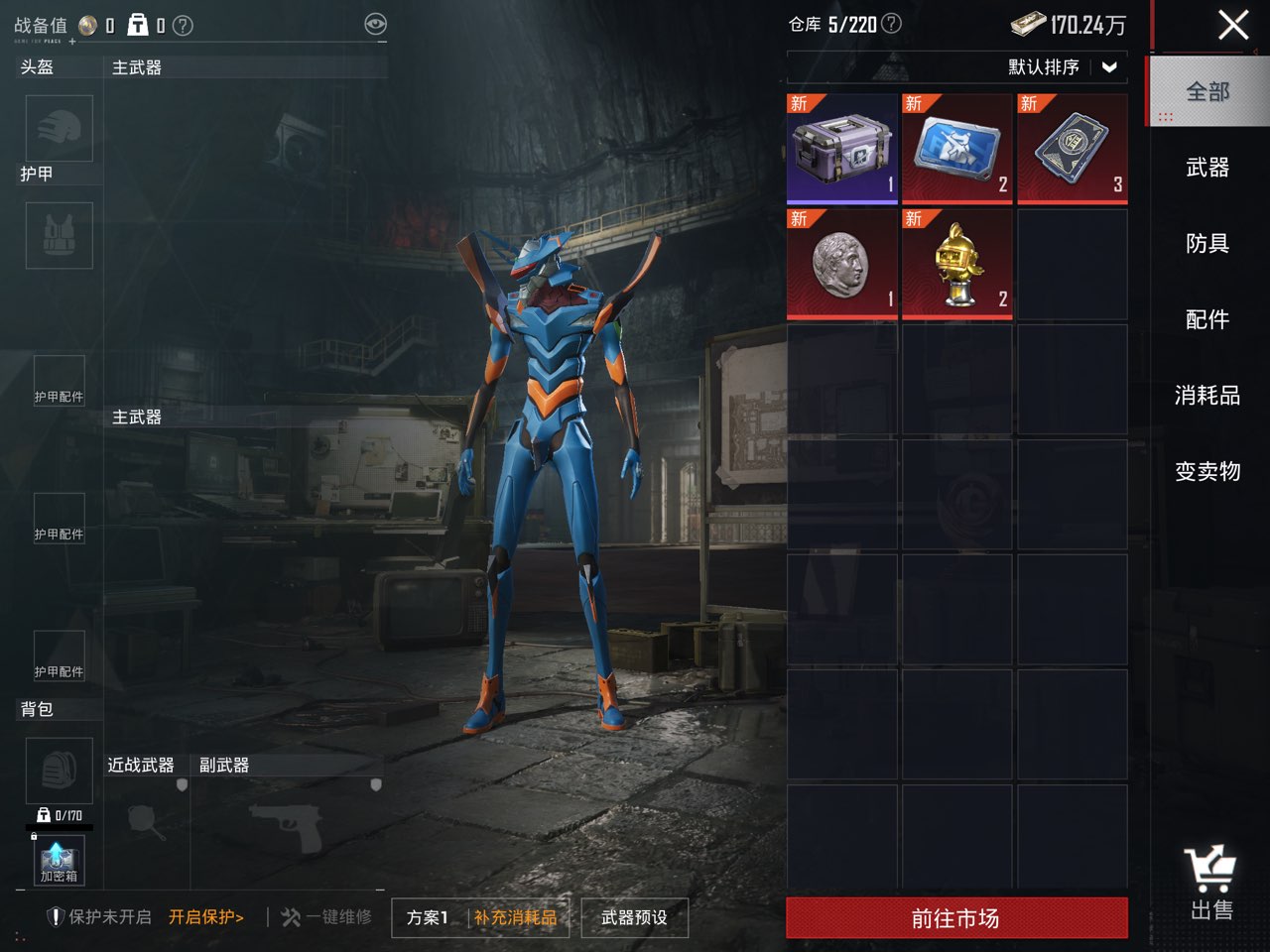 HPCMW3433305和平精英账号详情图16