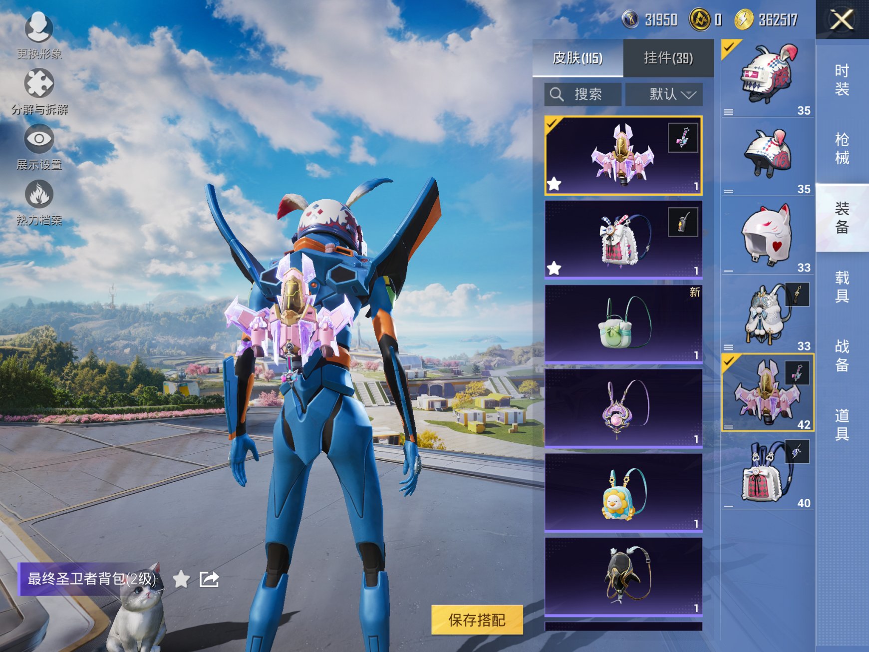 HPCMW3433305和平精英账号详情图17