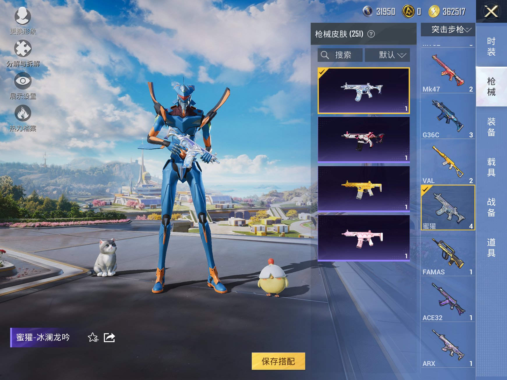 HPCMW3433305和平精英账号详情图18