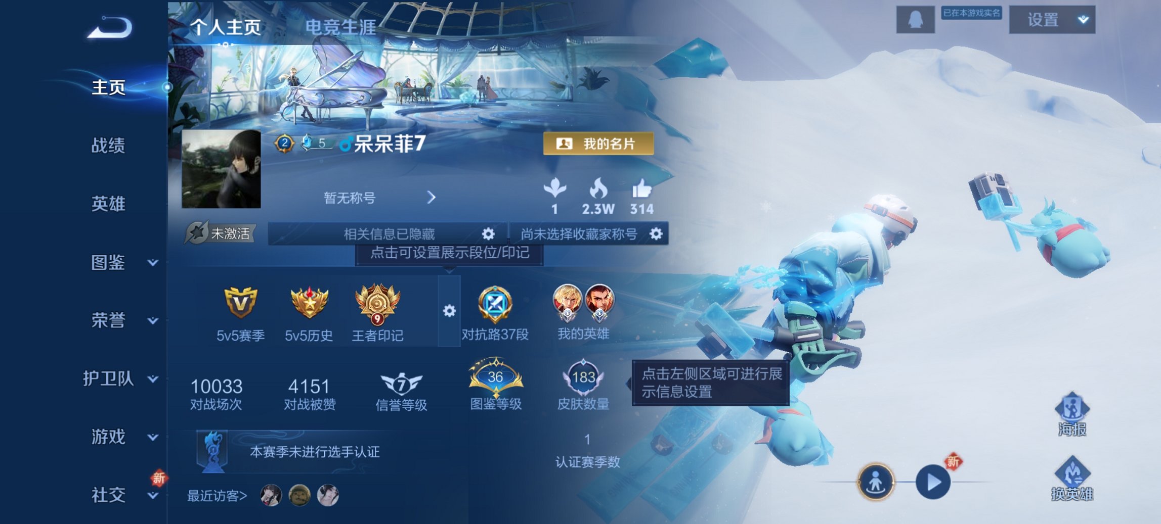 王者荣耀账号安卓QQ124英雄-183皮肤-【一念神魔怒海麟威183皮肤5传说 秒换绑不用等】安卓Q-124英雄【5传说