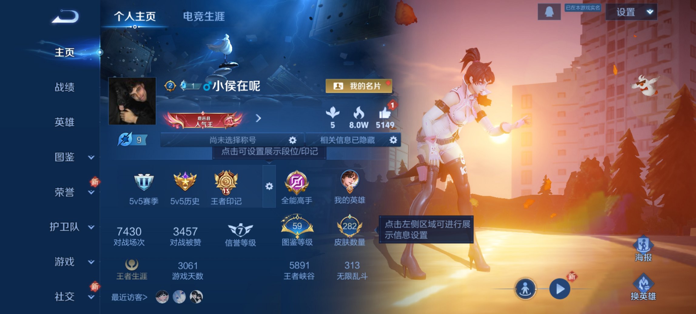 王者荣耀账号安卓QQ126英雄-282皮肤-可二次【李逍遥神威282皮肤1水晶10传说 秒换绑不用等】安卓QQ-126英