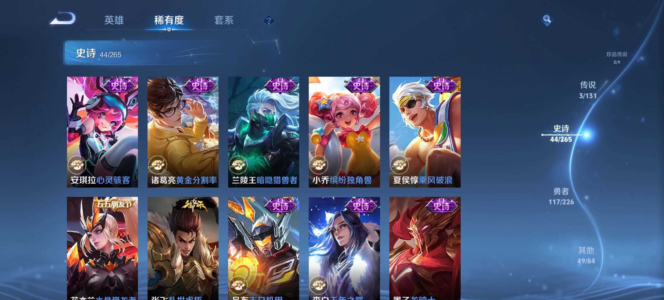 WZCMW3363907王者荣耀账号详情图12