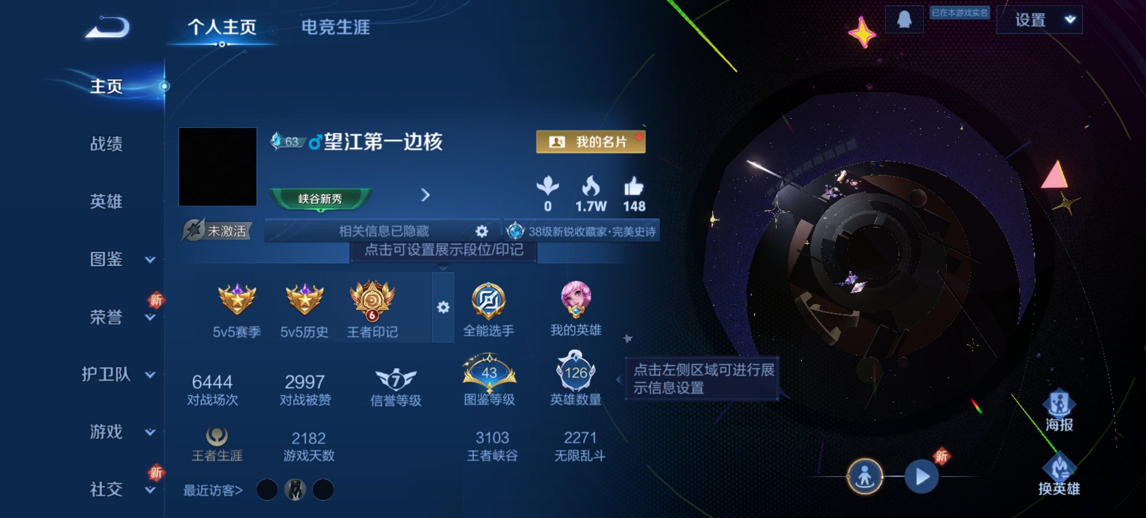 王者荣耀账号安卓QQ126英雄-191皮肤-可二次【191皮肤1水晶5传说1星元遇见神鼓 秒换绑不用等】安卓QQ-126