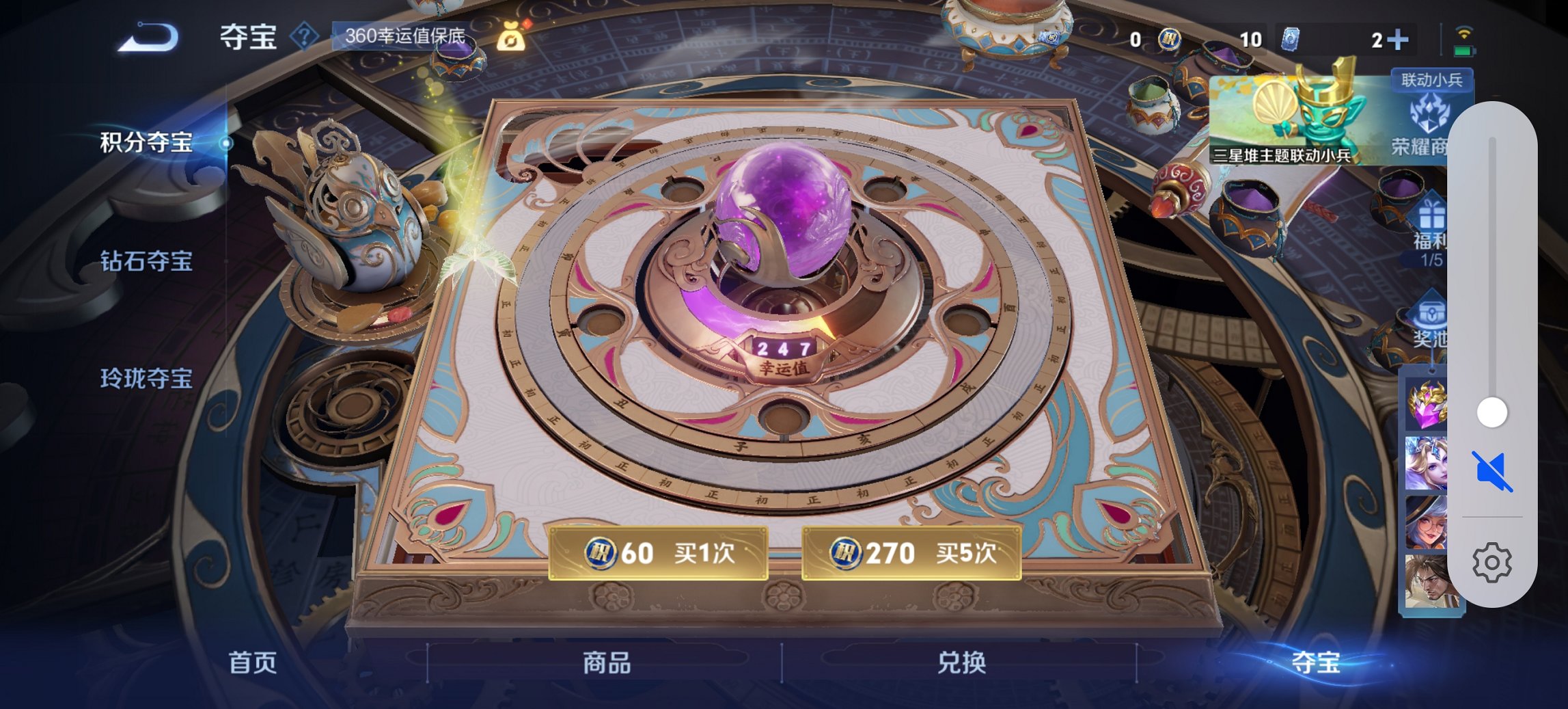 WZCMW3363880王者荣耀账号详情图5