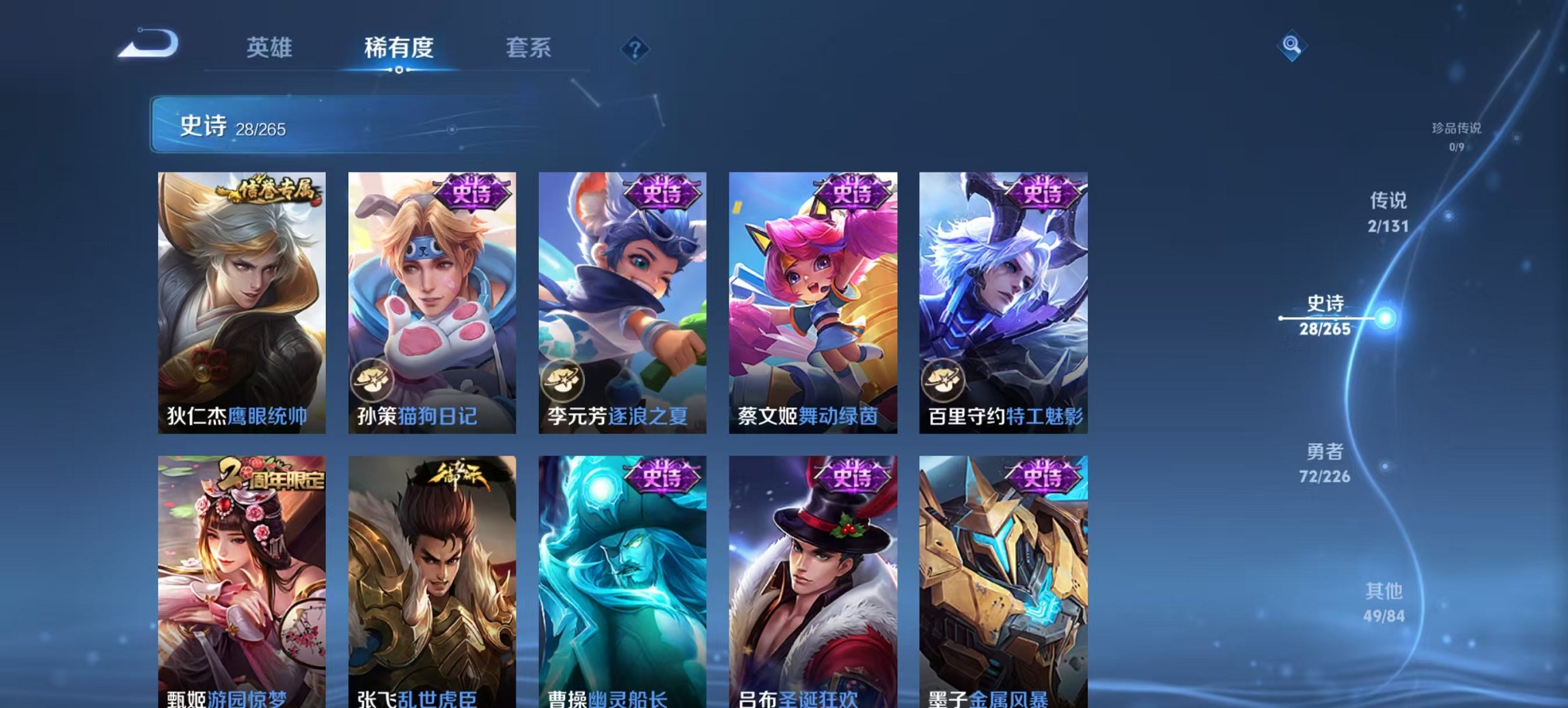 WZCMW3363926王者荣耀账号详情图4