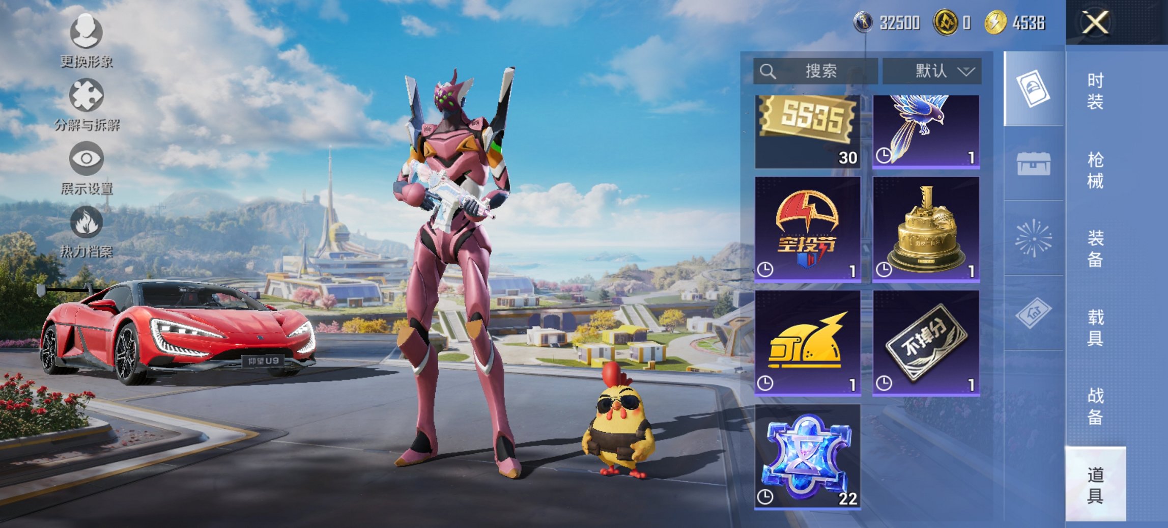 HPCMW3419621和平精英账号详情图3 HPCMW3419621和平精英账号详情图3