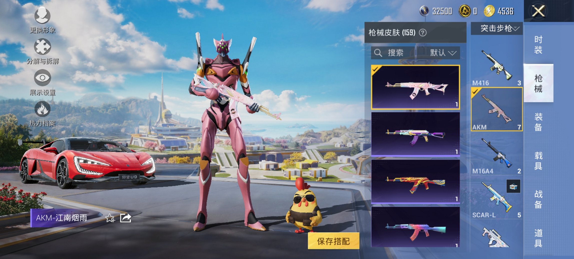 HPCMW3419621和平精英账号详情图4 HPCMW3419621和平精英账号详情图4