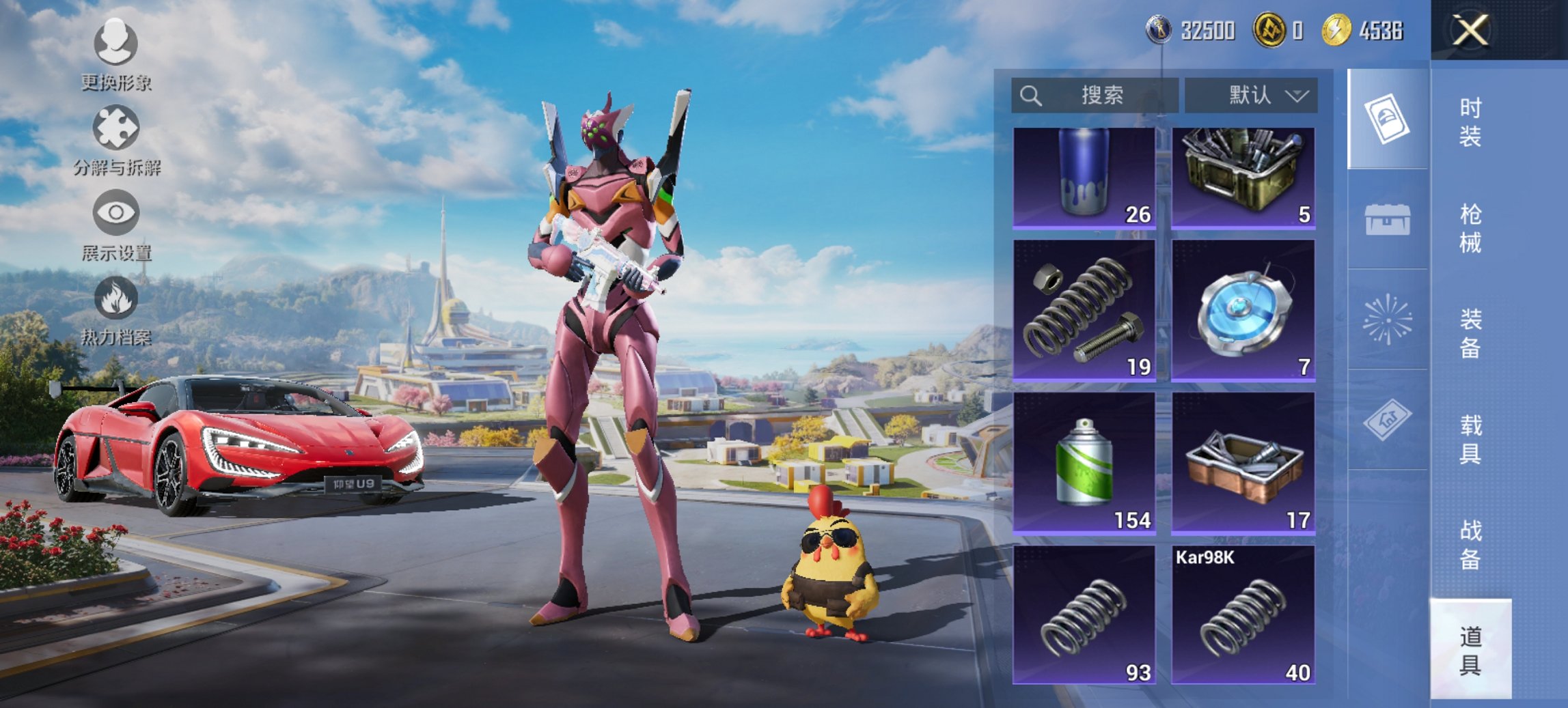 HPCMW3419621和平精英账号详情图5 HPCMW3419621和平精英账号详情图5