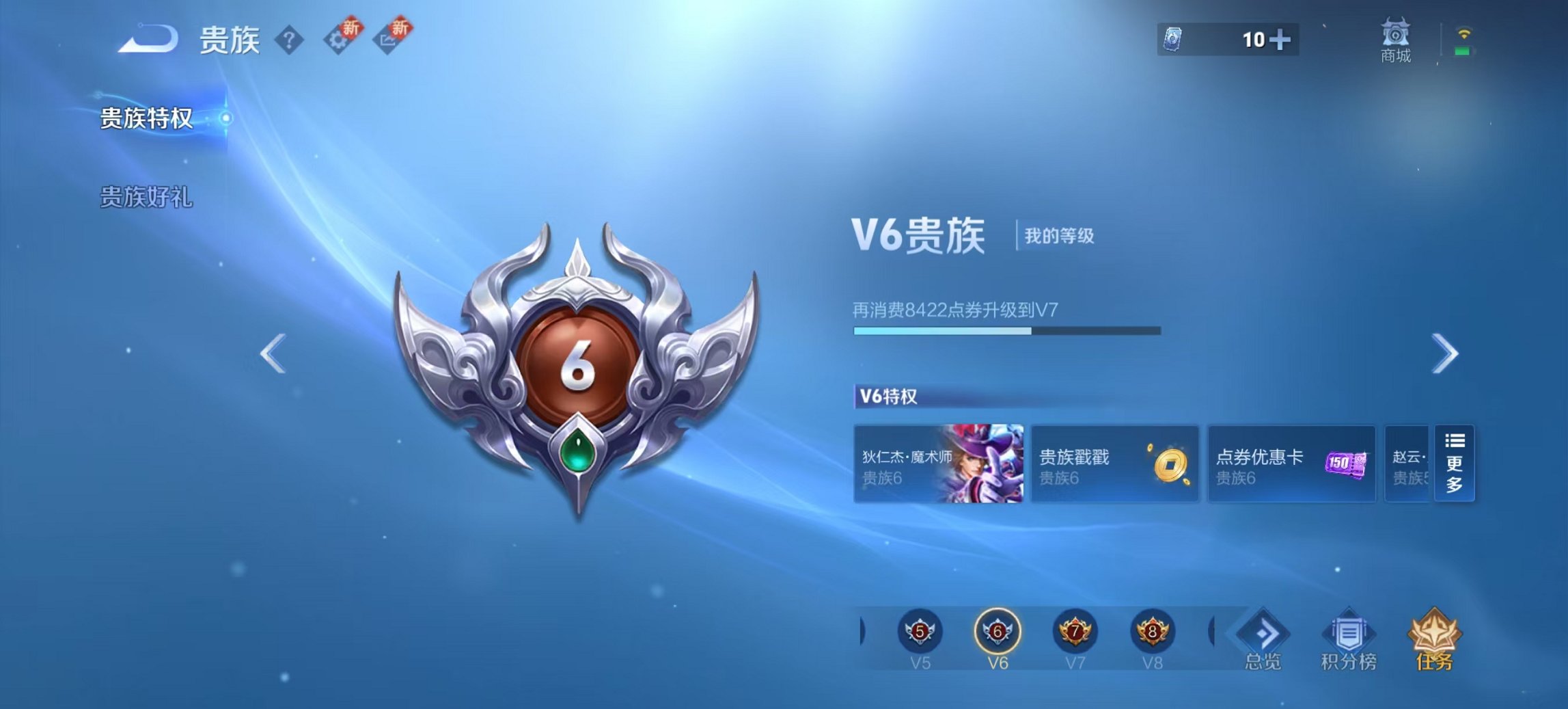 WZCMW3363827王者荣耀账号详情图4 WZCMW3363827王者荣耀账号详情图4