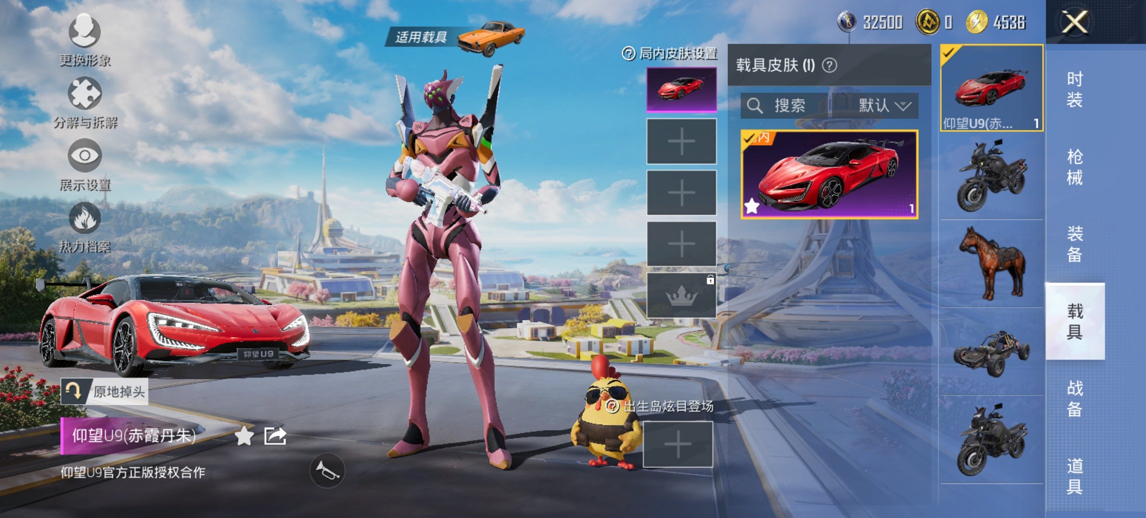 HPCMW3419621和平精英账号详情图9 HPCMW3419621和平精英账号详情图9