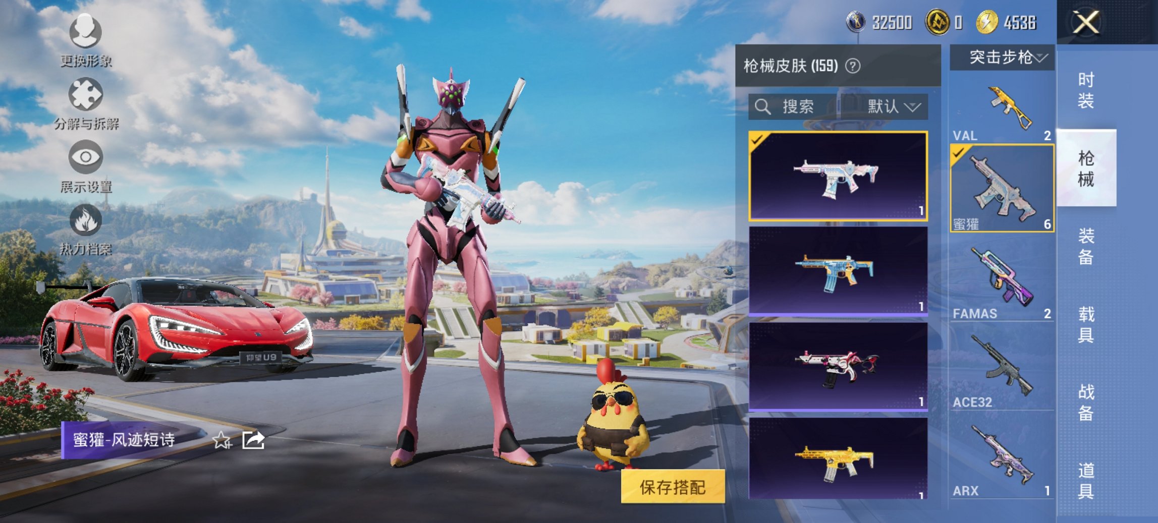 HPCMW3419621和平精英账号详情图14 HPCMW3419621和平精英账号详情图14