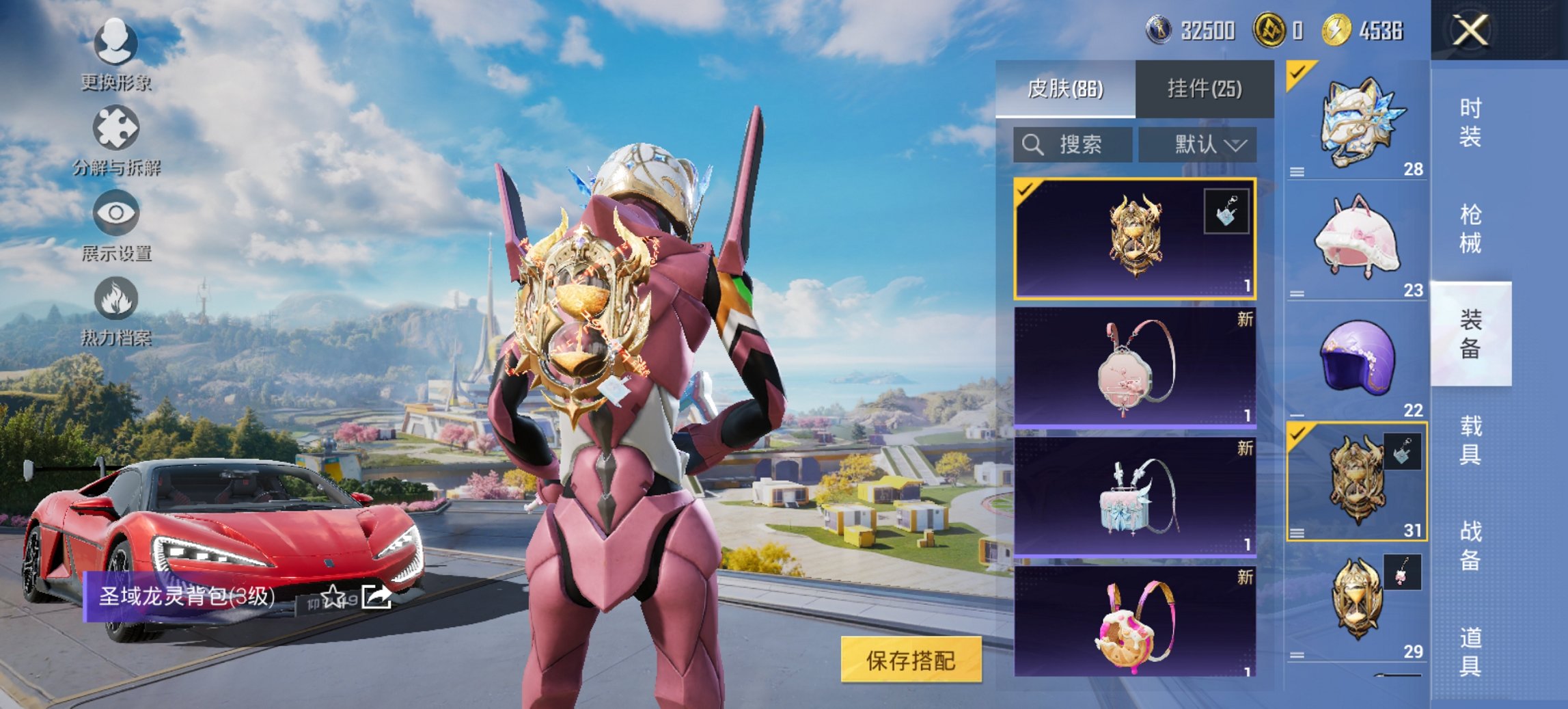 HPCMW3419621和平精英账号详情图17 HPCMW3419621和平精英账号详情图17