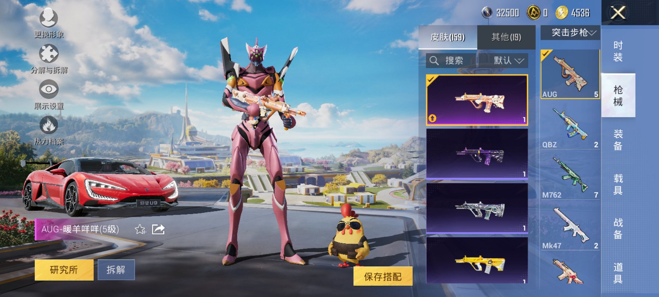 HPCMW3419621和平精英账号详情图18 HPCMW3419621和平精英账号详情图18