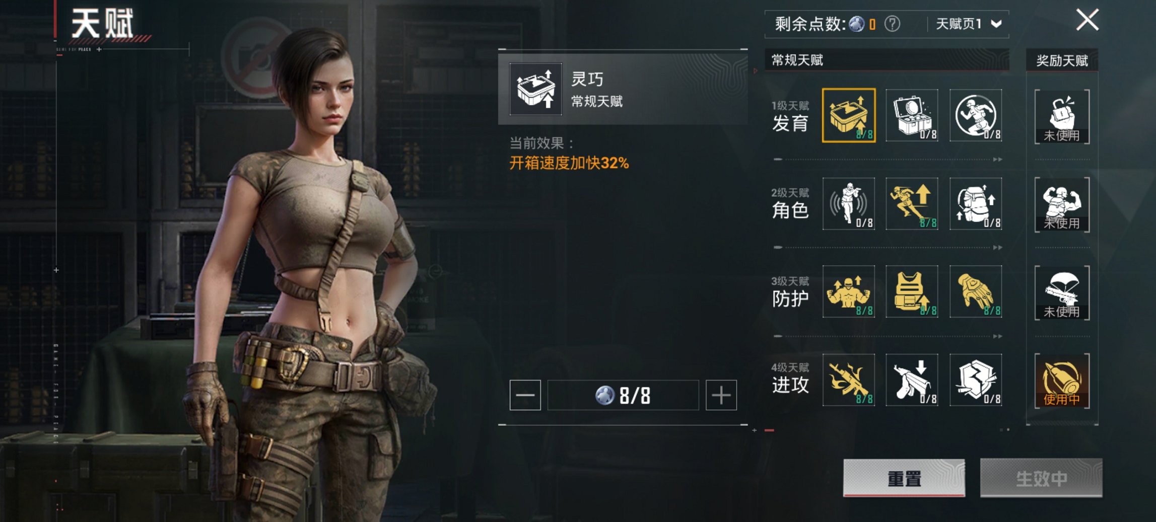 HPCMW3419621和平精英账号详情图19 HPCMW3419621和平精英账号详情图19