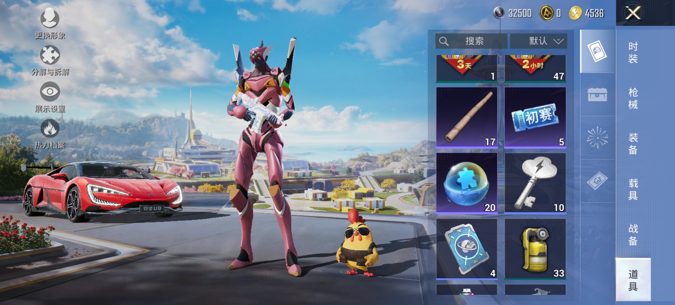 HPCMW3419621和平精英账号详情图21 HPCMW3419621和平精英账号详情图21