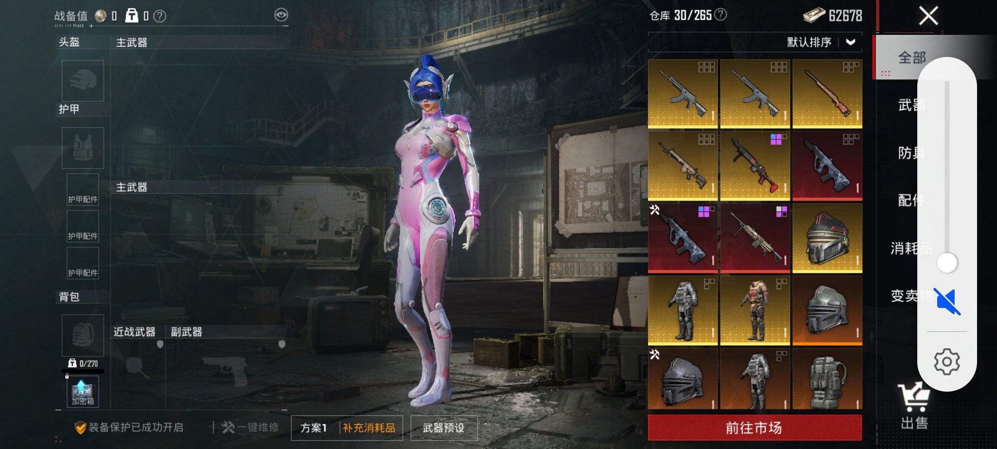 HPCMW3426605和平精英账号详情图8 HPCMW3426605和平精英账号详情图8