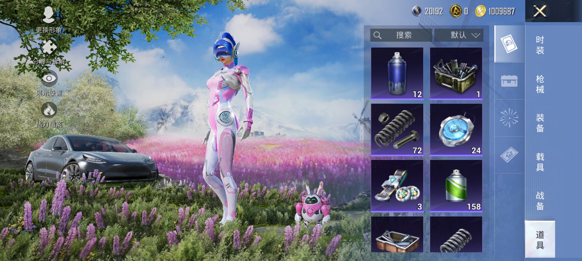 HPCMW3426605和平精英账号详情图11 HPCMW3426605和平精英账号详情图11