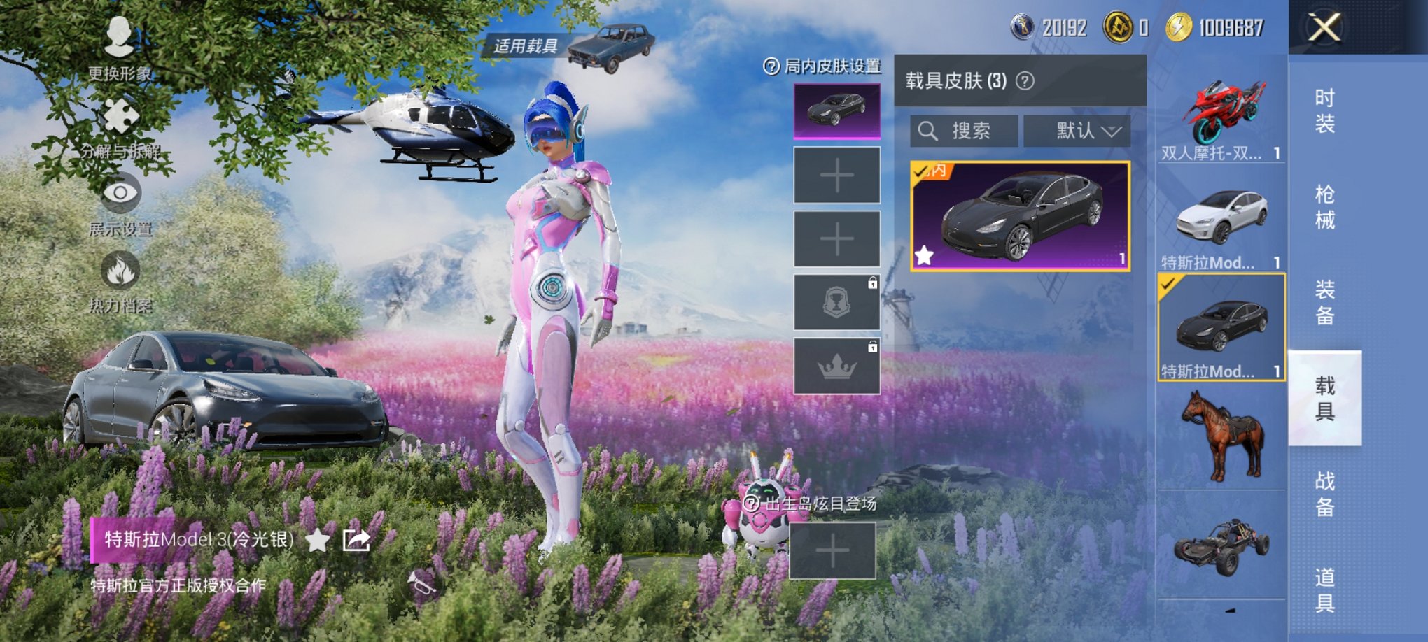 HPCMW3426605和平精英账号详情图19 HPCMW3426605和平精英账号详情图19