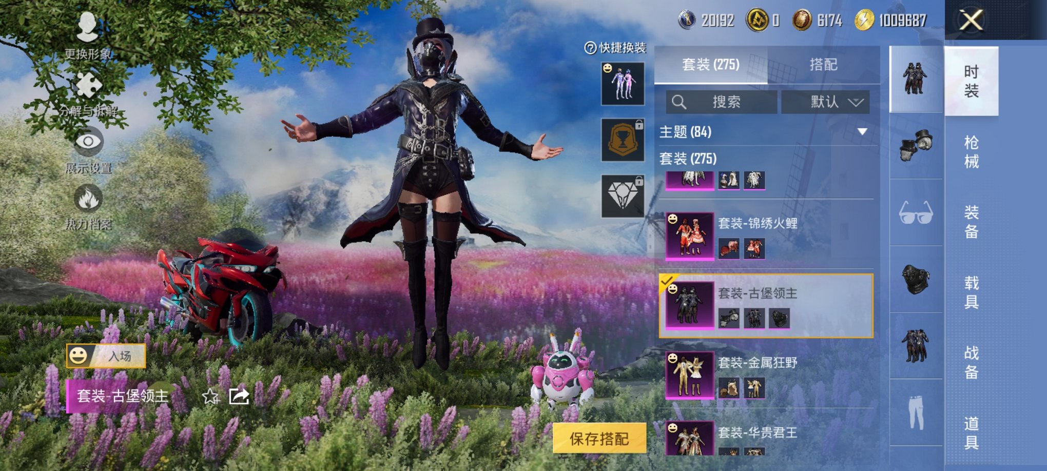 HPCMW3426605和平精英账号详情图21 HPCMW3426605和平精英账号详情图21